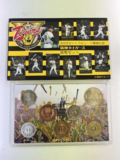 買取品目